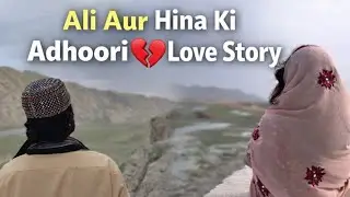 Ali Or Hina Ki Dil Chhoo Lene Wali Kahani 🌷Ali Aur Hina Ki Adhoori Love Story 💔 Balochi Stories