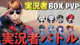 誰でも無料で炎上する実況者バトルロイヤルがヤバすぎるww【FORTNITE/フォートナイト】