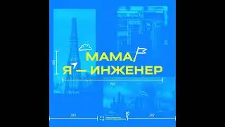 Может ли нравится работа на заводе?