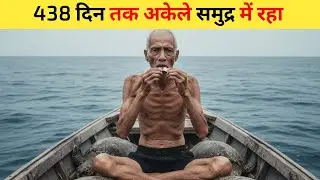 Lost in the Ocean for 438 Days | Real Life Survival Story