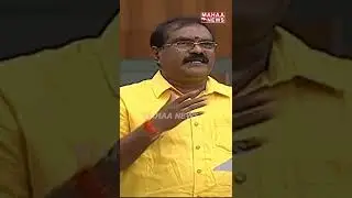 We fought and bought Visakha steel plant| #shorts | Mahaa News