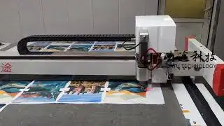 CNC Carpet Cutting Machine