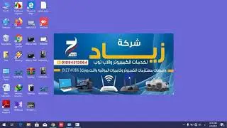 WDS الجزء الاول فى شرح 8000 على 8000 بخاصيه