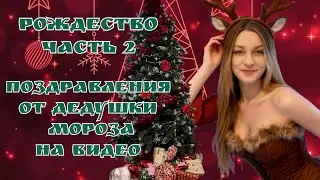 Для детей самый яркий день. #рождество #подарки #weihnachten #geschenke #германия #россия #латвия 