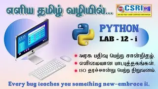Python Mathematical Functions Exercise | Python Programming Lab 12 - i | CSRI Computer Education