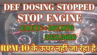 Tata Bs6 Fault Code,107,1176,3251,3610 Problem, Tata bs6 Stop Engine Problem, Bs6 Def Dosing stopped