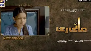 Mai Ri |Episod 42 | Teaser | ARY Digital Drama