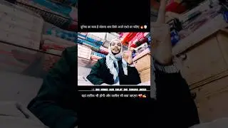 यही तो Zindagi है मेरे Dost! 💯🔥 #shorts #motivation #maturity #life #viral #shortfeed