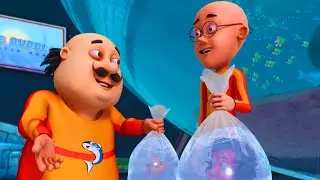 Motu Patlu బంగారు చేపను ఎలా కాపాడతారు? | Motu Patlu in Octupus World
