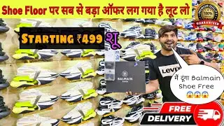 Branded Shoes Starting ₹499! Shoe floor Offer! Balmain Free Giveaway!🎉 Wholesale Market in Delhi 📍