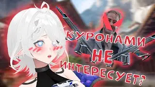 Анби НА ПРОТЯЖЕНИИ 24 МИНУТ ЖЕСТКО ХОЧЕТ КУРОНАМИ [ Valorant ]