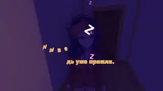MiSideFull - 3 часть прохождение