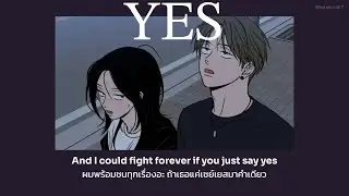 minj – YES (ก็ได้) แปลไทย No.158