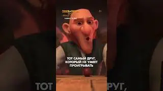 &laquo;Ганзель и Гретель: Миссия &ldquo;Спящая красавица&rdquo;&raquo; &mdash; в кино с 22 мая