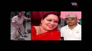 Bajali Corruption Case: CID inquiry continues, How much commission did SP &  ASP took from Shahidul
