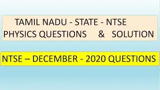 NTSE - 2020 - PHYSICS - QUESTIONS KEY AND SOLUTION | TAMIL NADU STATE NTSE QUESTIONS 2020 - 2021