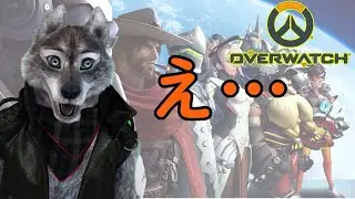 😝PS4 オーバーウォッチ OVERWATCH 「いざランクマ！実況配信!!」【樹雷 エイジオ 】【Vtuber】【ゲーム実況】