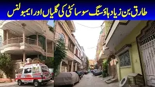 Tariq bin Ziyad Housing Society Bike tour کراچی ایئرپورٹ کے ساتھ @focus with fahim