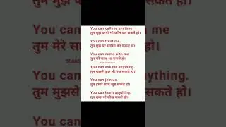 English learn Day 62 #spokenenglish #brainbooster
