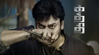 Kaththi Tamil Trailer ft. Khaidi No 150