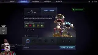 Artifact Classic