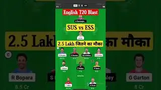 SUS vs ESS Dream 11 Prediction Team, sus vs ess Dream 11 Team English T20 #viral #englisht20blast