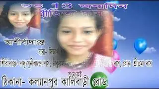 Srijit Birthday HD