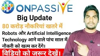 Onpassive Latest Update: Powe Of Robots And Artificial Intelligence: Onpassive Soft Launch Update: