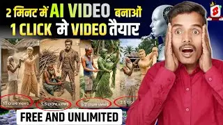 Ai Video kaise banaye | How to create Wooden Statue Videos With Ai | Trending Ai Video Kaise Banaye 