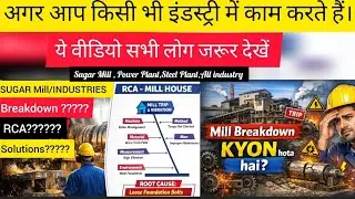 What is RCA ( Root Cause Analysis)🌟🌟Why it is important 🌟🌟 Advantages 