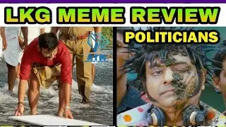 #LKG Movie meme Review||RJBalaji