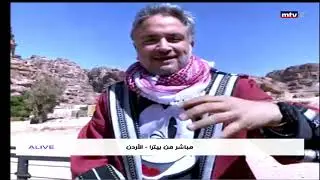 LIVE from Petra: Marc Beyrouthy & Anthony Rahayel on MTV Lebanon