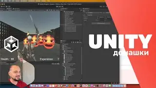 [CTPK | UNITY] Ревью домашек с курса по Unity 💀🐥
