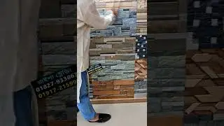 Rustic Wall Tiles #tiles #rsbd #rustic #tilestyle #floor #TilesPrice #floortiles #short #viralvideo