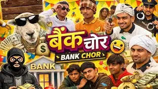 Scam in bank #trending #viral #popular Bank chor