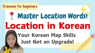 Your Korean Map Skills Just Got an Upgrade |📍 Master Location Words! | Basic Korean grammar