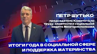Обучиться новой специальности и получить субсидию на бизнес &mdash; предложения Комитета соцзащиты