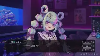 少しずつ仲良くなっている？/Hookah Haze（フーカーヘイズ）【part9】/実況プレイ