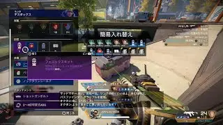 Apex Legends_20260110022230