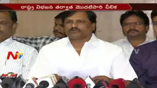 RTC Union NMU to Start New Union || NTV