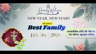 New Year New Start For Family - Kamal Bhaiji @ West Marredpally Center | Secunderabad | 04 Jan 2026