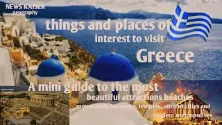 PLACES OF  INTEREST to visit: Things to see in Greece  #vacation #tourist #naturephotography