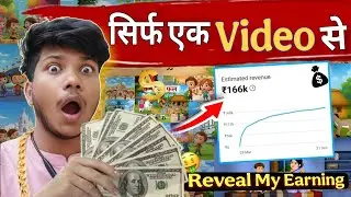 My Cartoon Channel Earning🤑| Cartoon Video Se Kitna Paisa Milta Hai| Cartoon Animation Earning 