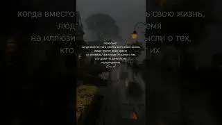 #кратко #2024 #будьсобой