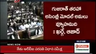 Fight In Parliament Sessions | 25 Congress MPs Suspended : TV5 News