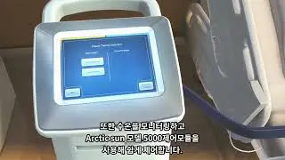 2  BD Arctic Sun exported 자막추가 수정