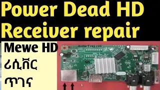 How to repair power Supply Dead Mewe HD Satelite Receiver ፓወር ያቃጠለው  ሚዊ HD ሪሲቨር ጥገና  2023
