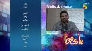 Pyari Mona - 2nd Last Ep 23 Teaser ( Sanam Jung, Adeel Hussain ) 15th June May 2023 - HUM TV