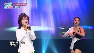 강옥기_통영으로 오이소_THE트롯대한민국가요쇼