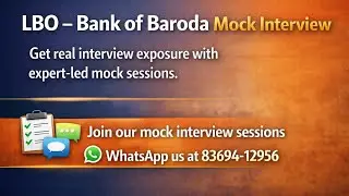 Инструкции по прохождению собеседования на должность LBO в Bank of Baroda | Собеседование на долж...